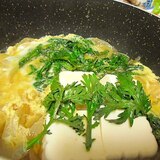 春菊と豆腐の卵とじ　簡単和食